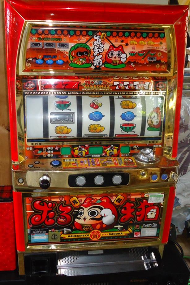 Rare slot machine wins